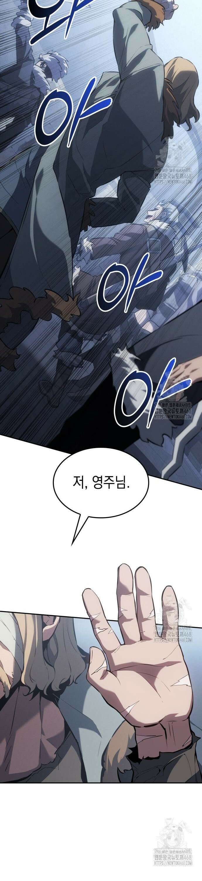 얼음군주 019． 설무독의 계획(下) 25