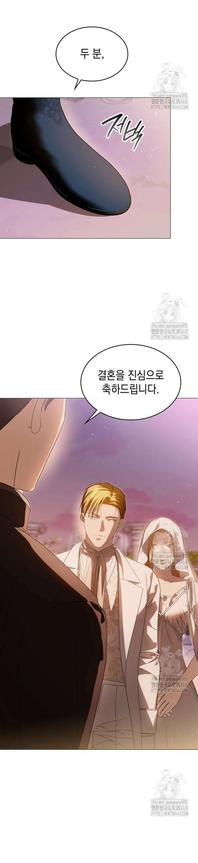 내가 키운 미친개에게 감금당했다 35화 3