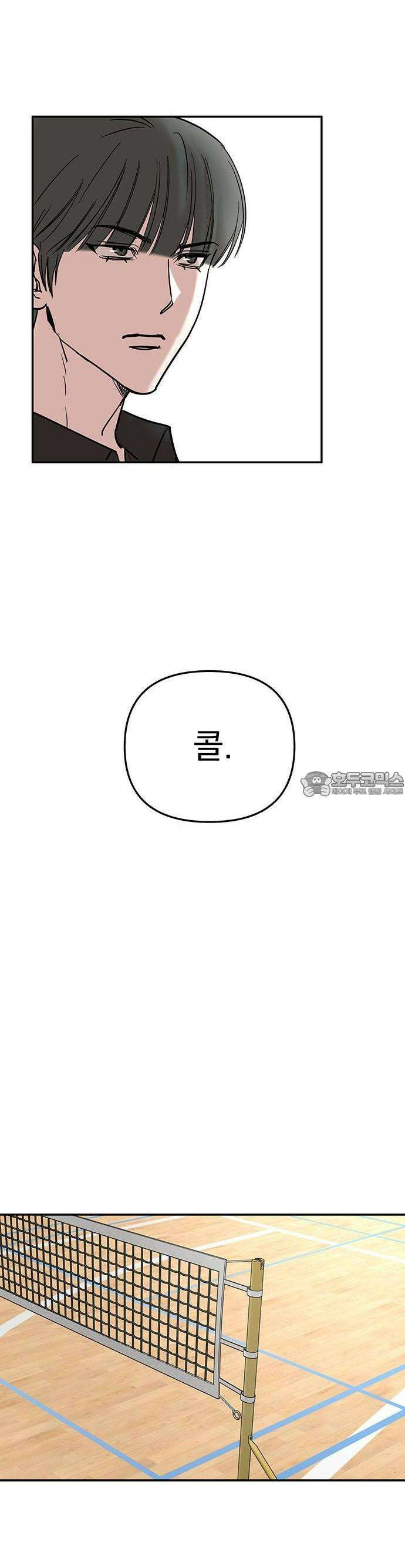 2025 졸업작품．zip <SMASHING> - 지일 작가(3) 6