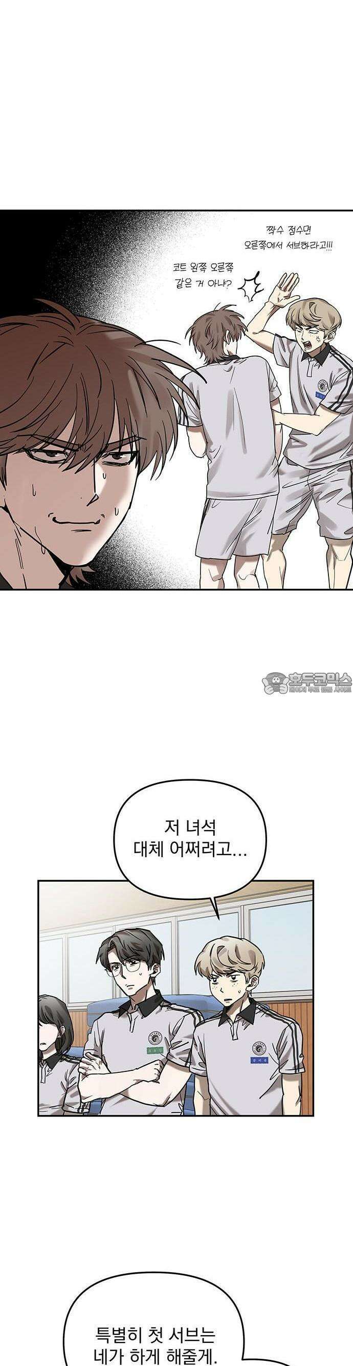 2025 졸업작품．zip <SMASHING> - 지일 작가(3) 8
