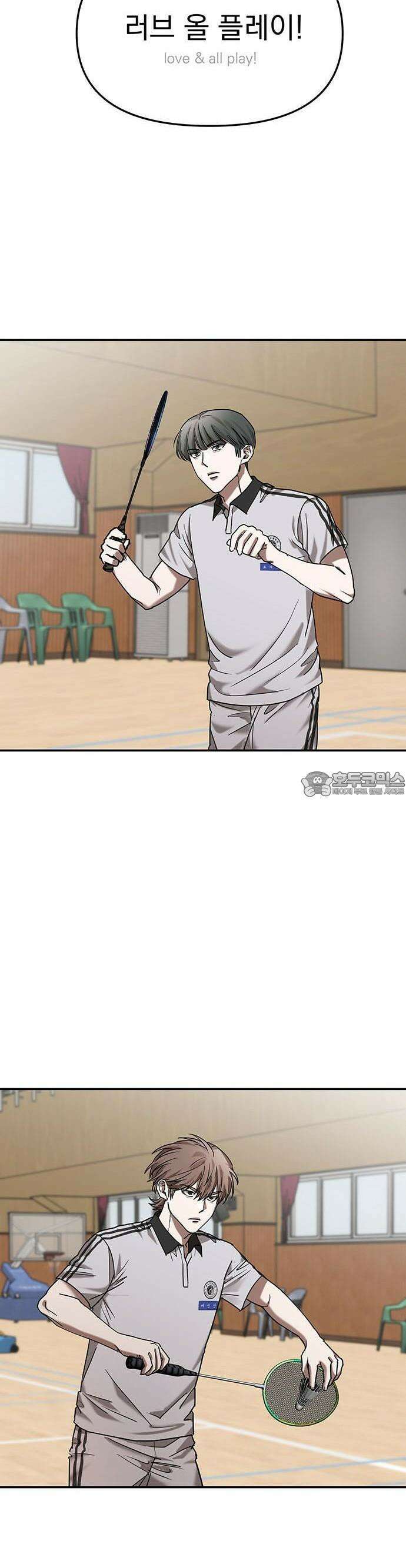 2025 졸업작품．zip <SMASHING> - 지일 작가(3) 12