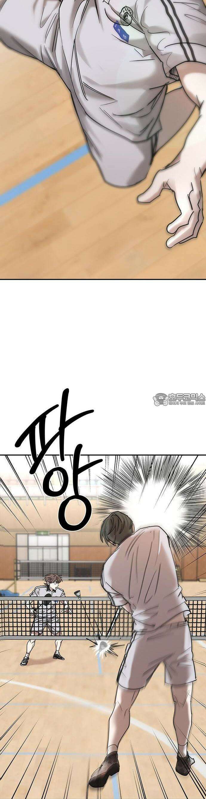 2025 졸업작품．zip <SMASHING> - 지일 작가(3) 18
