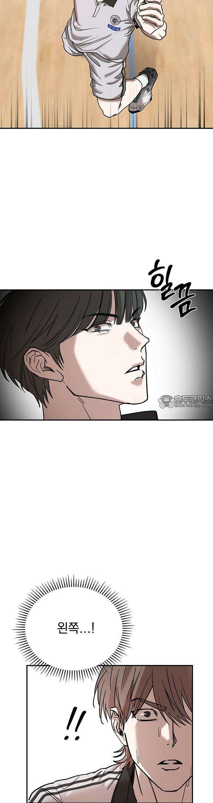 2025 졸업작품．zip <SMASHING> - 지일 작가(3) 34