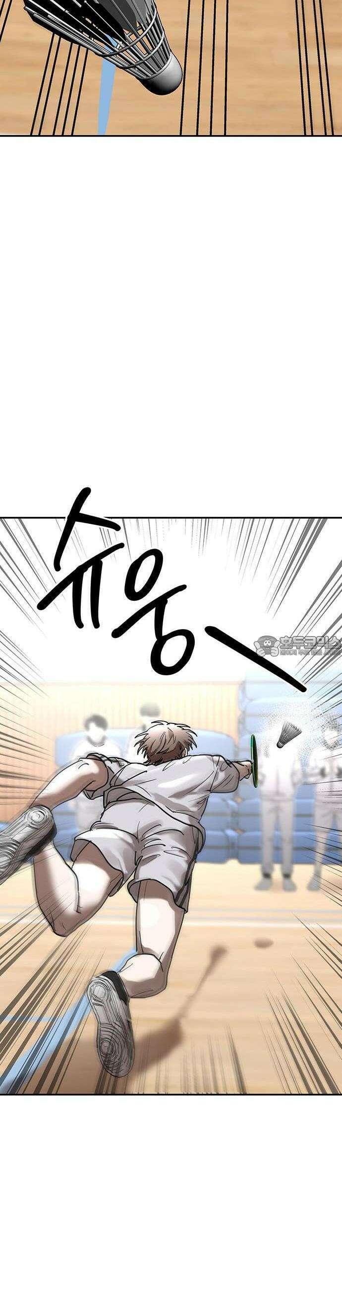 2025 졸업작품．zip <SMASHING> - 지일 작가(3) 38