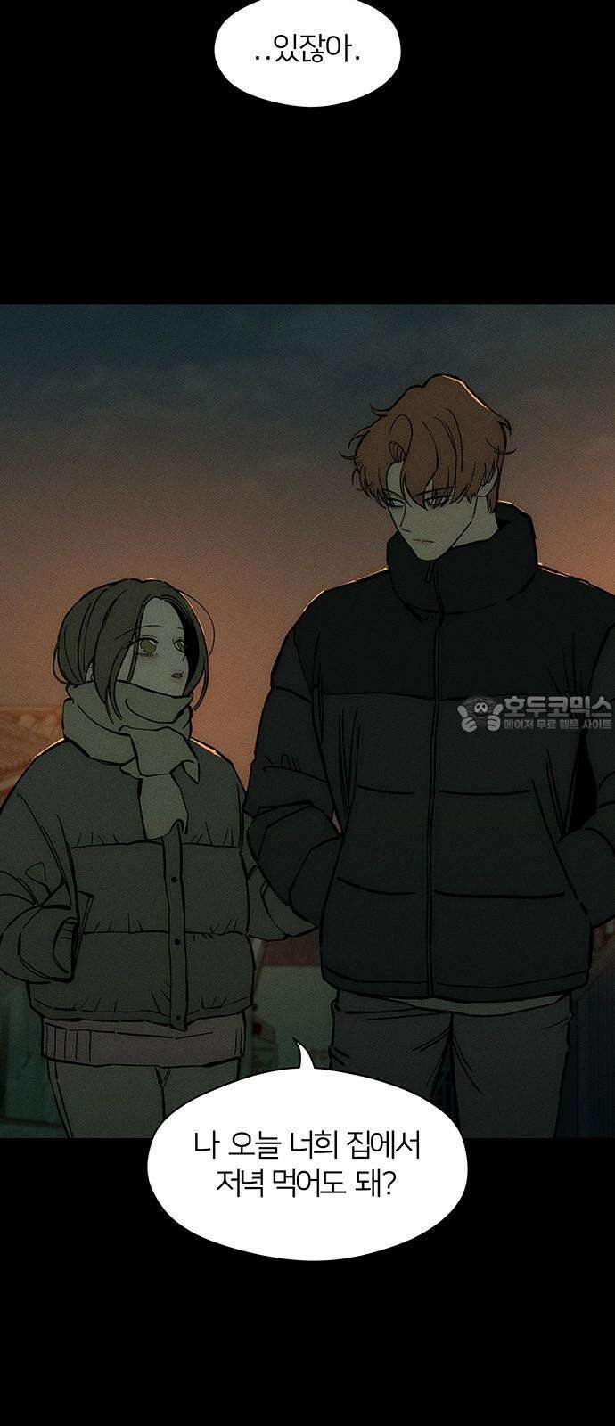 시든 꽃에 눈물을 42화 6