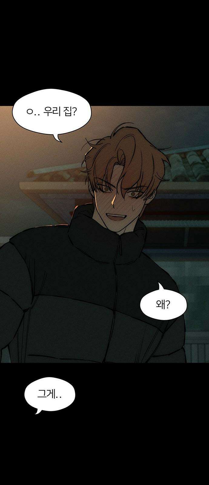 시든 꽃에 눈물을 42화 7