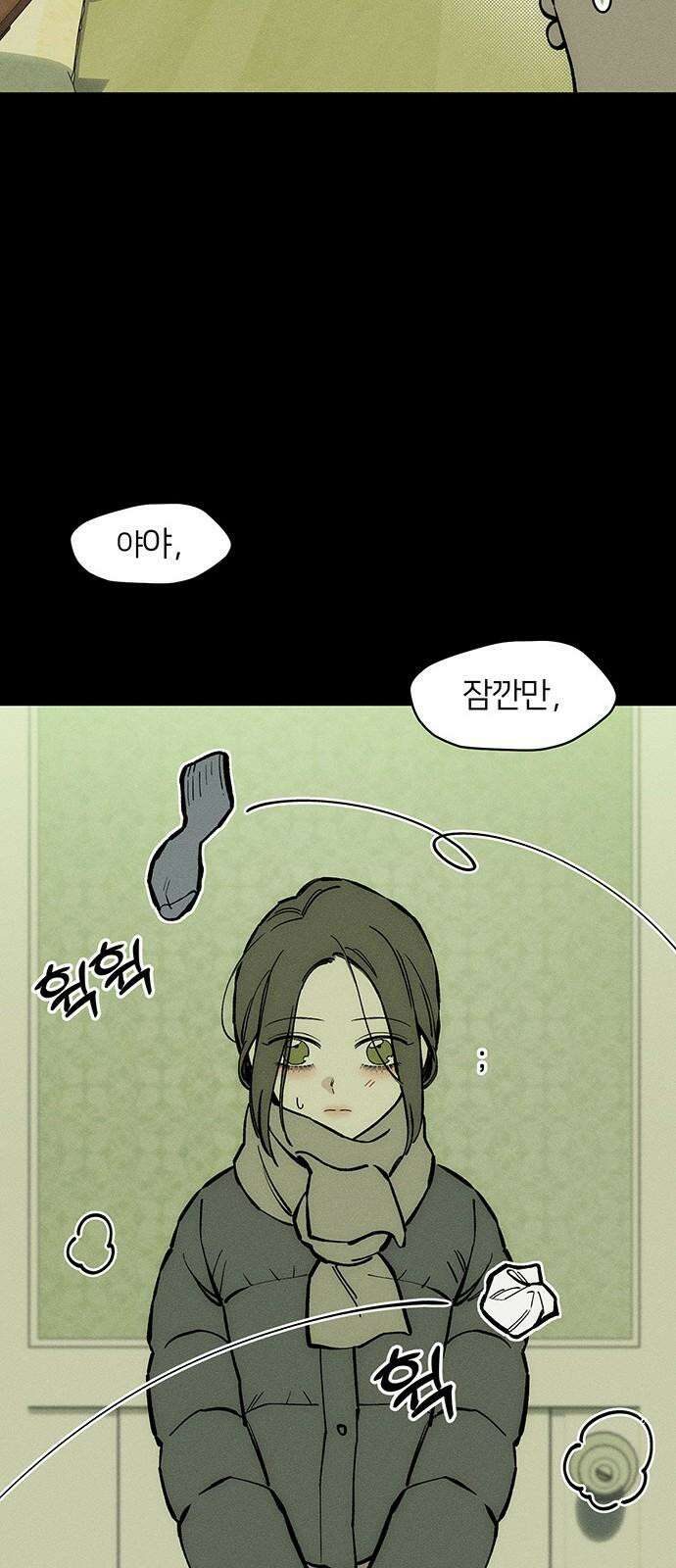 시든 꽃에 눈물을 42화 14