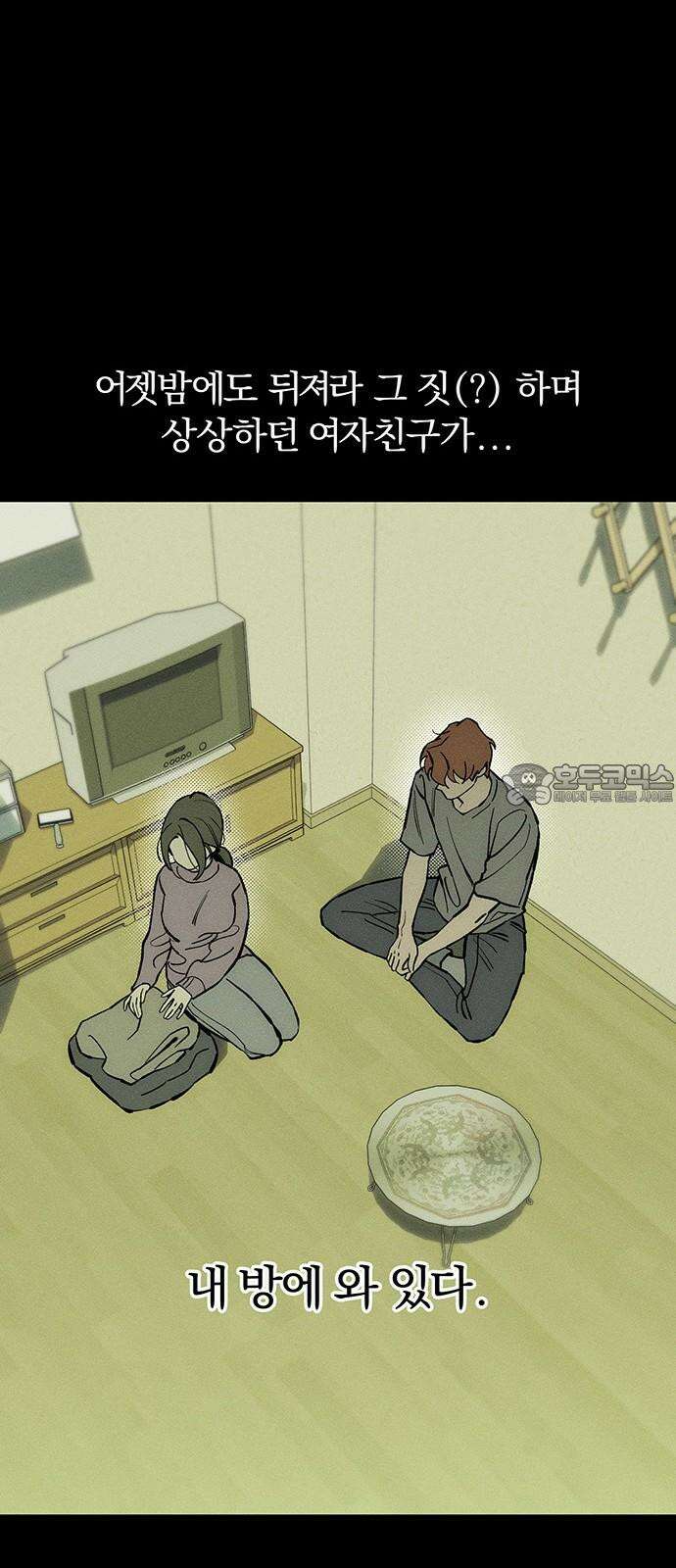 시든 꽃에 눈물을 42화 18