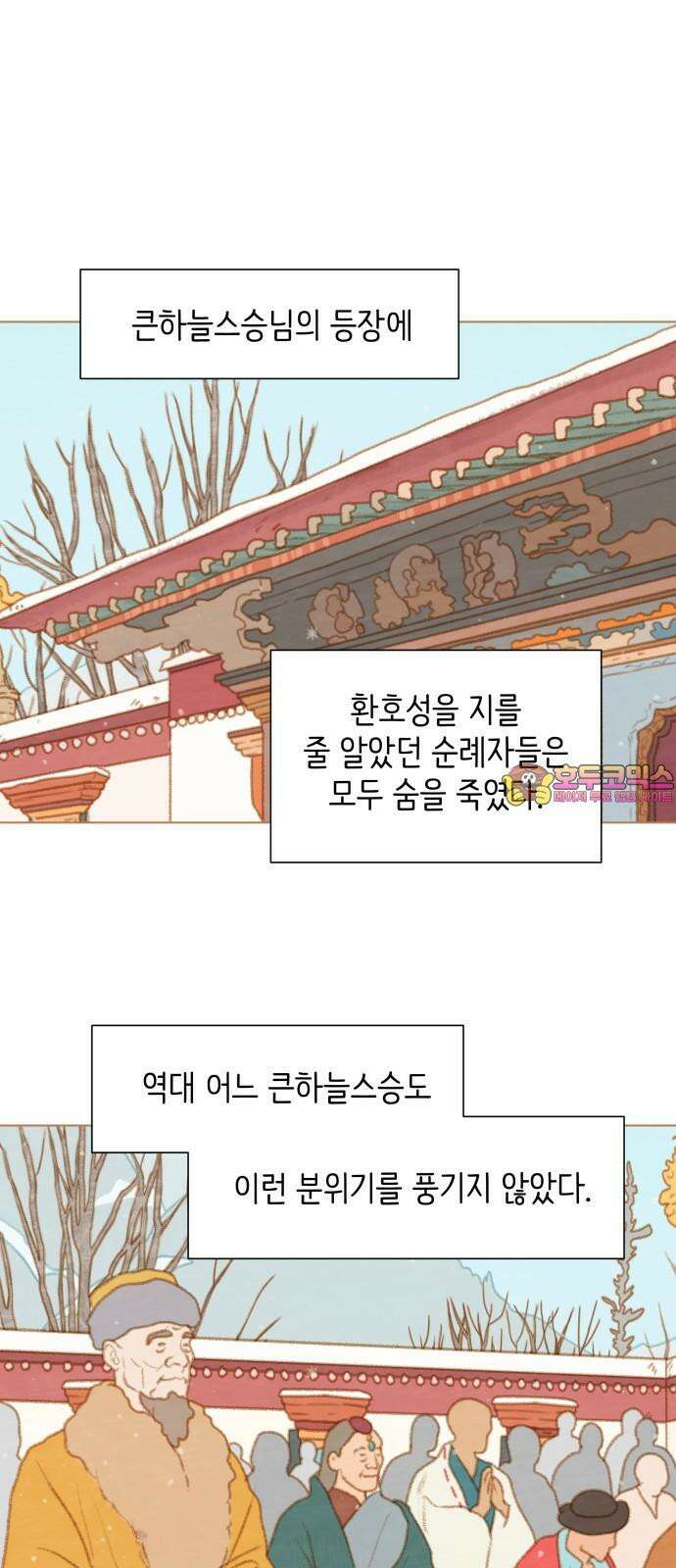 율리 2부 49． 새해 첫 법회 1