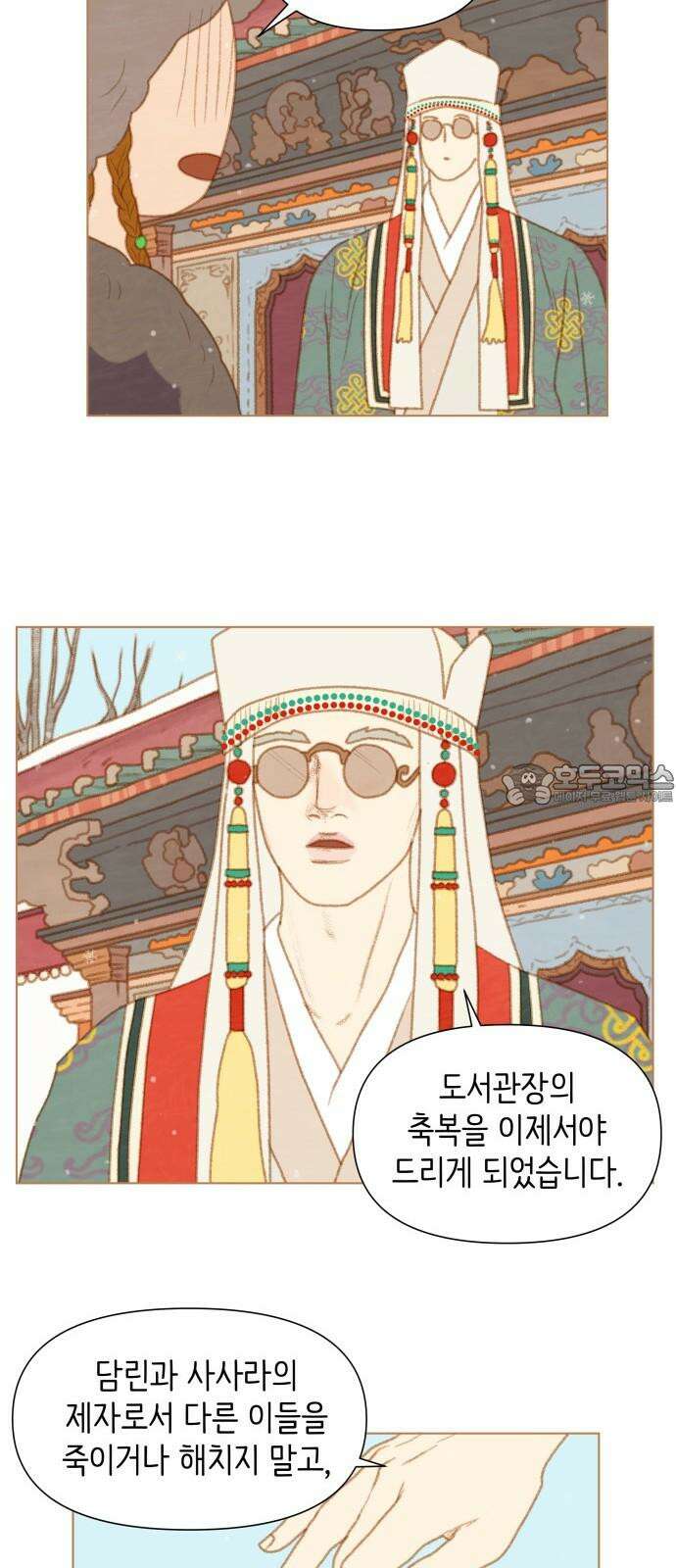 율리 2부 49． 새해 첫 법회 6