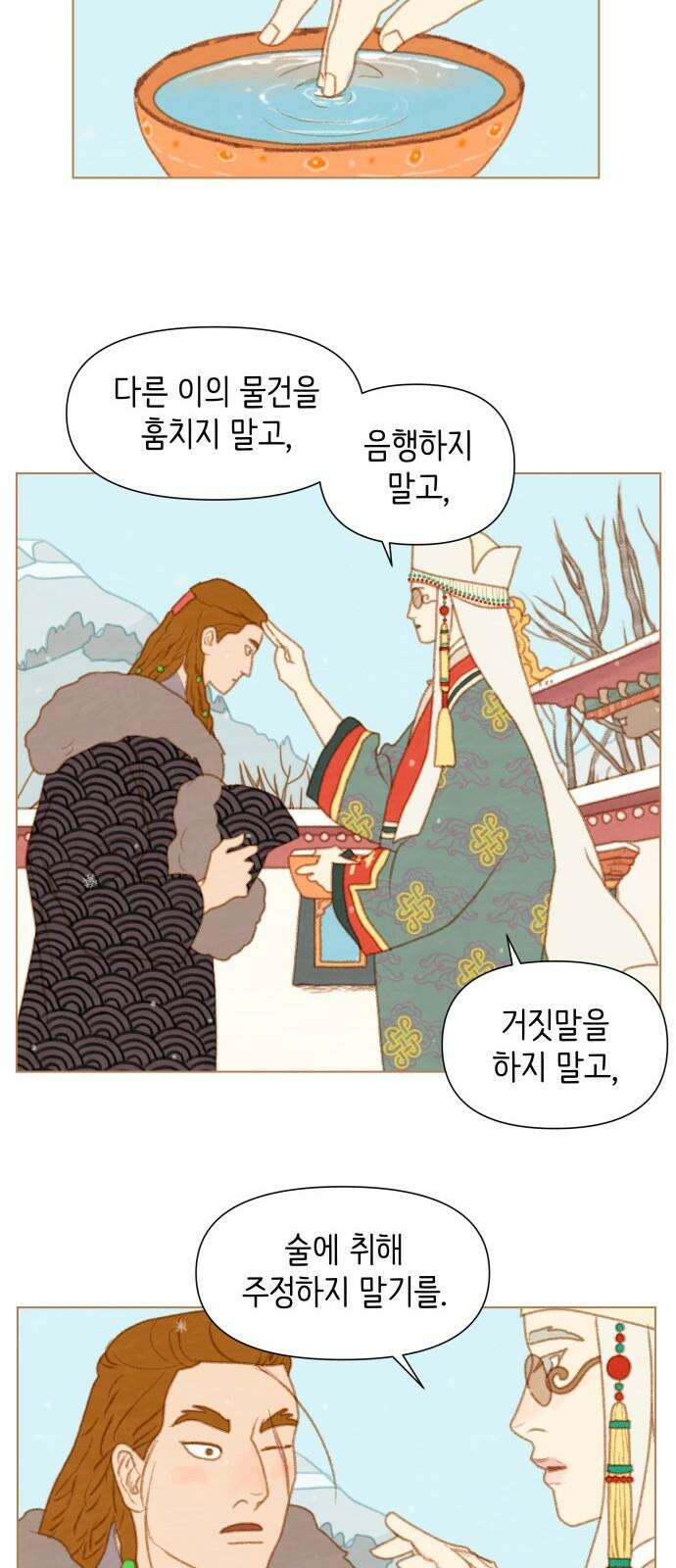 율리 2부 49． 새해 첫 법회 7