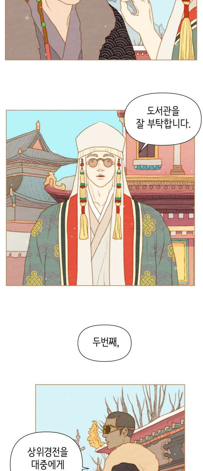 율리 2부 49． 새해 첫 법회 8