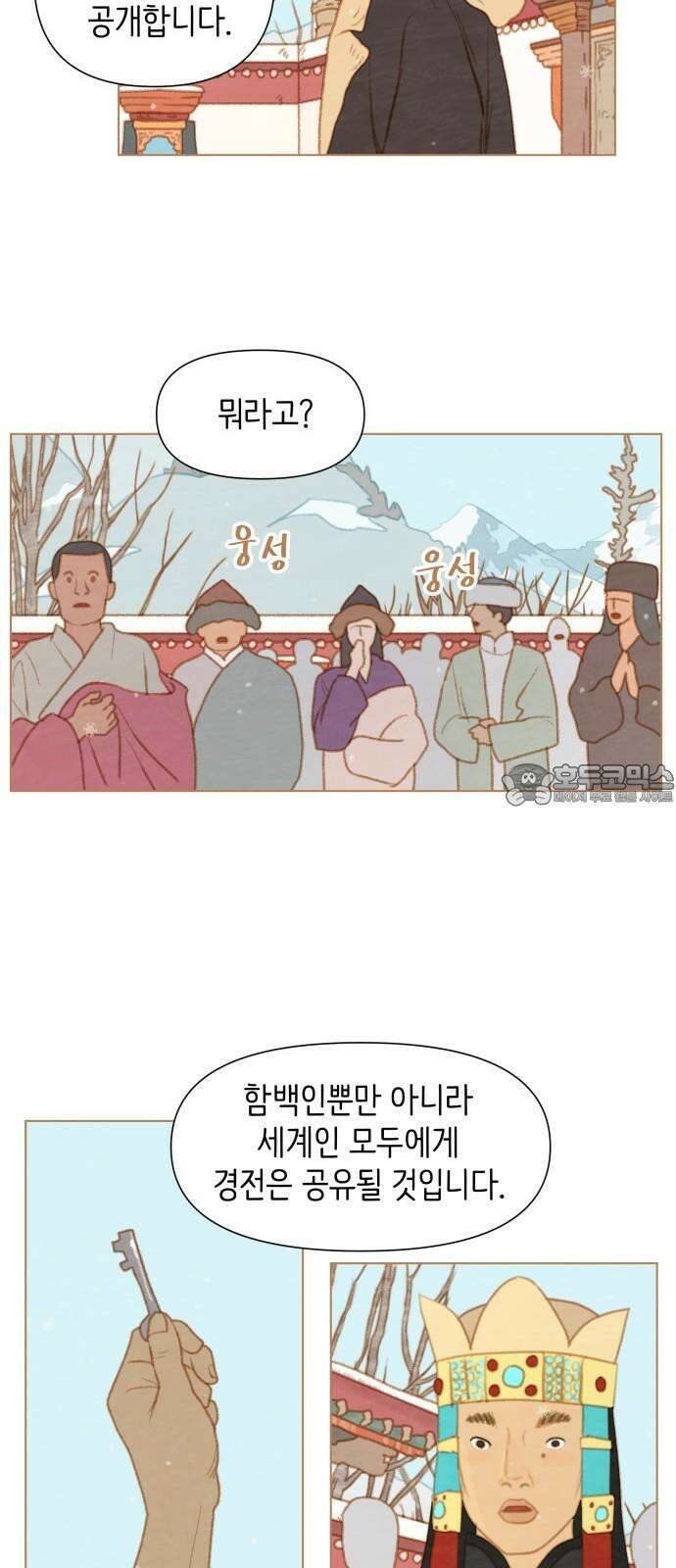 율리 2부 49． 새해 첫 법회 9