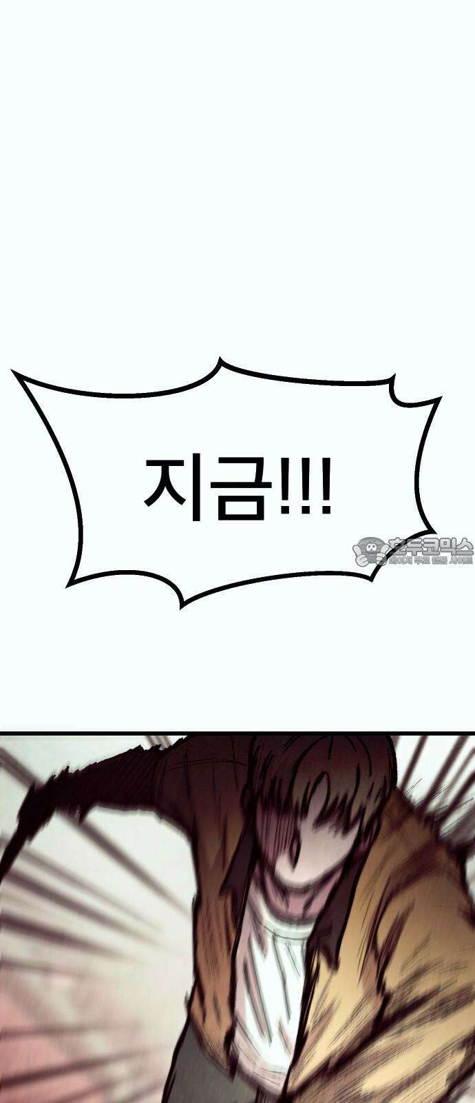 205호 고은혜 51화 12
