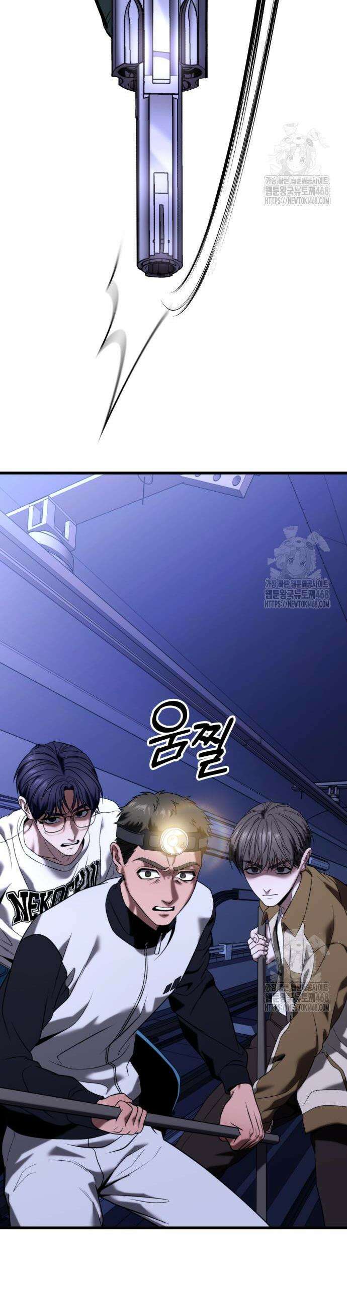집구석 절대자 26화 7