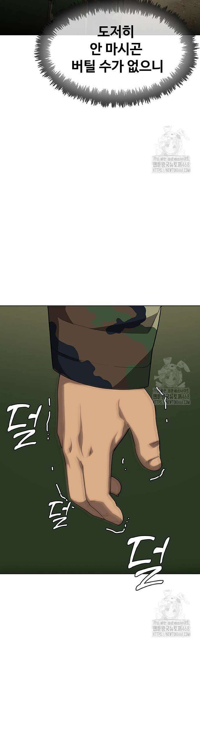 재입대만 7번째 10화 2