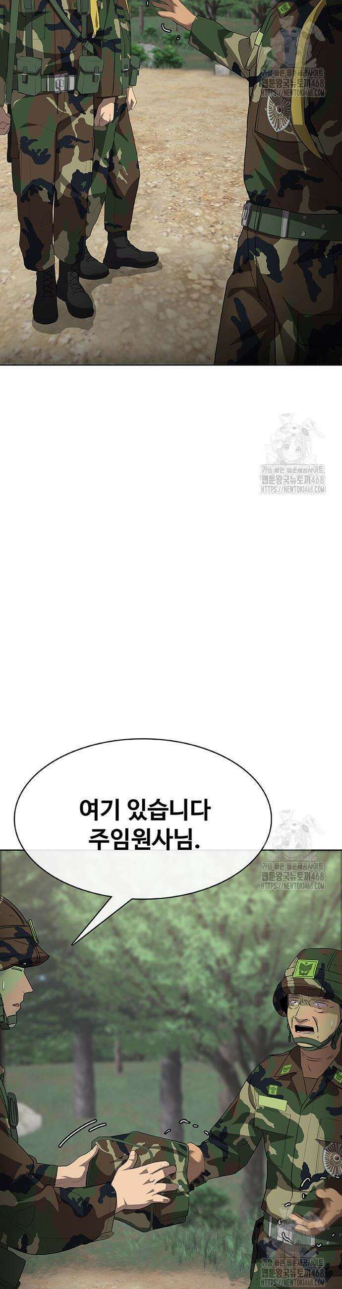 재입대만 7번째 10화 8