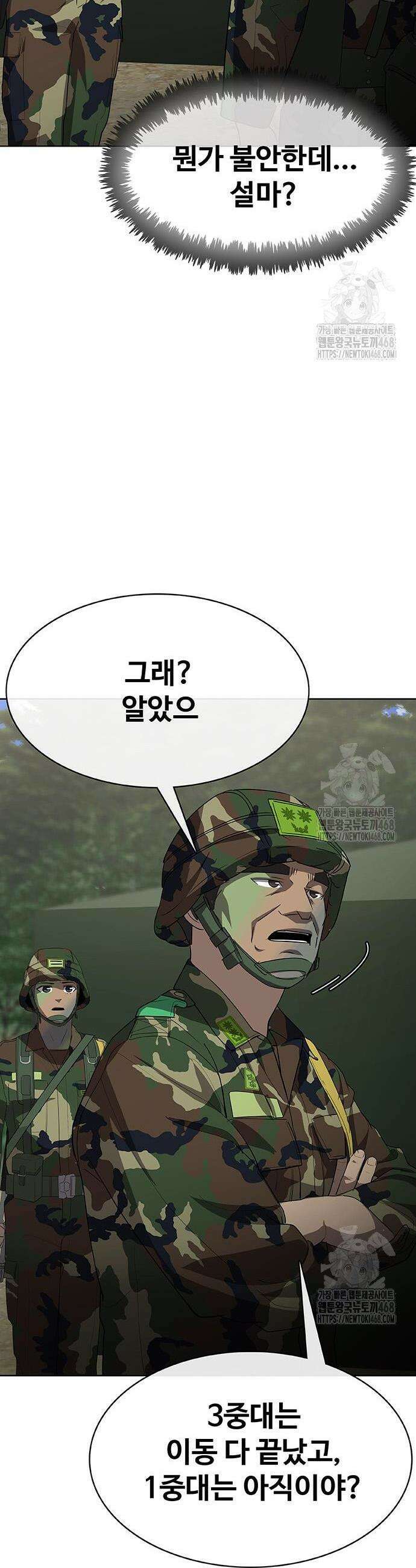재입대만 7번째 10화 14