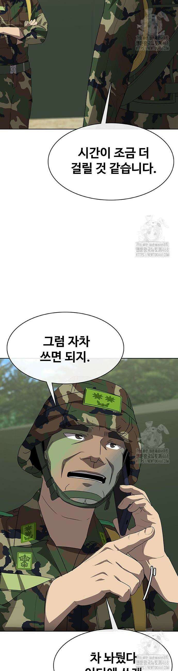 재입대만 7번째 10화 16