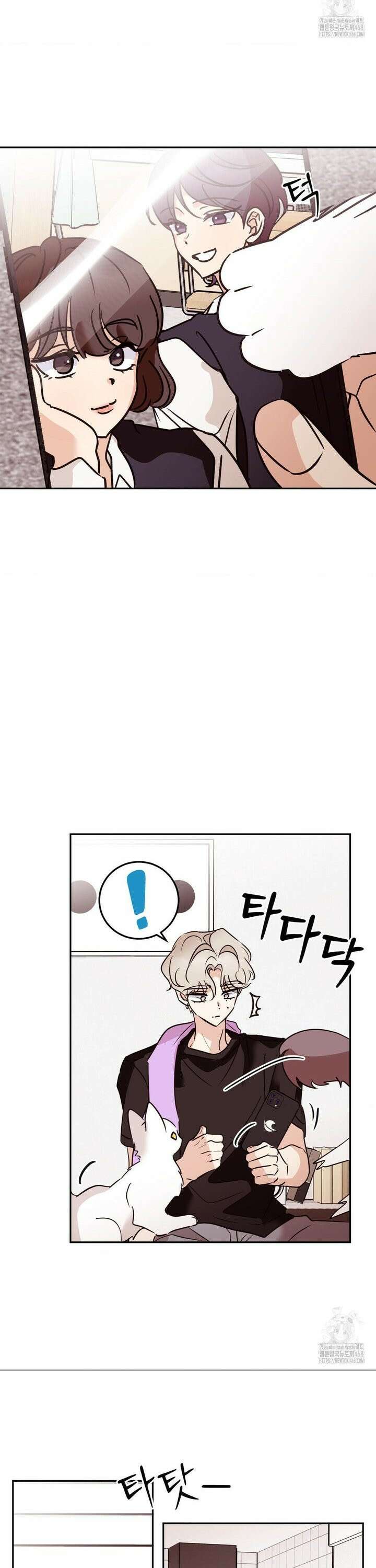 타의적 로맨스 29화 6