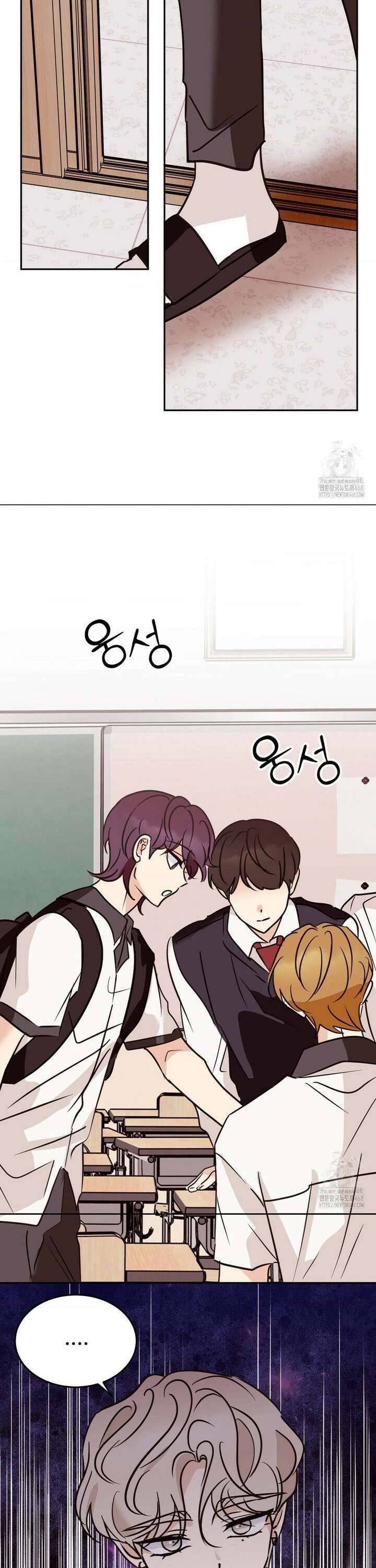 타의적 로맨스 29화 18