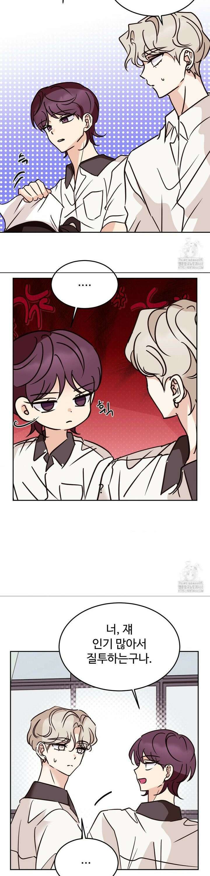 타의적 로맨스 29화 22
