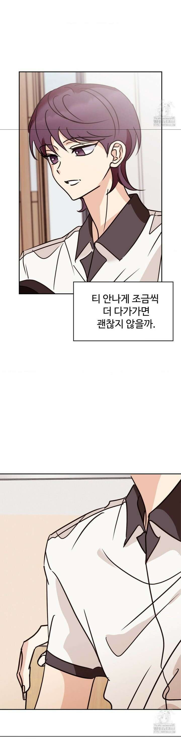 타의적 로맨스 29화 24
