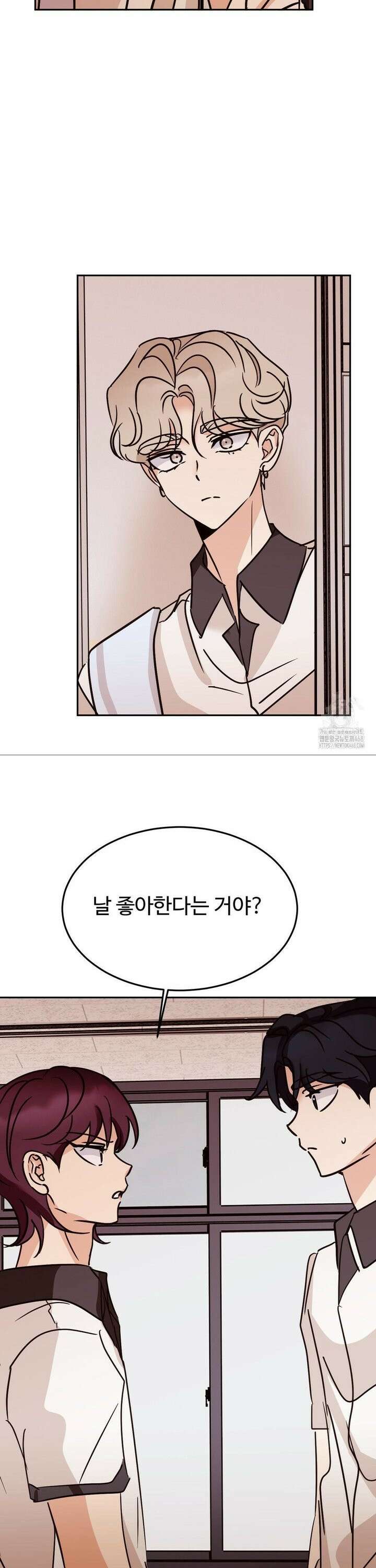 타의적 로맨스 29화 26