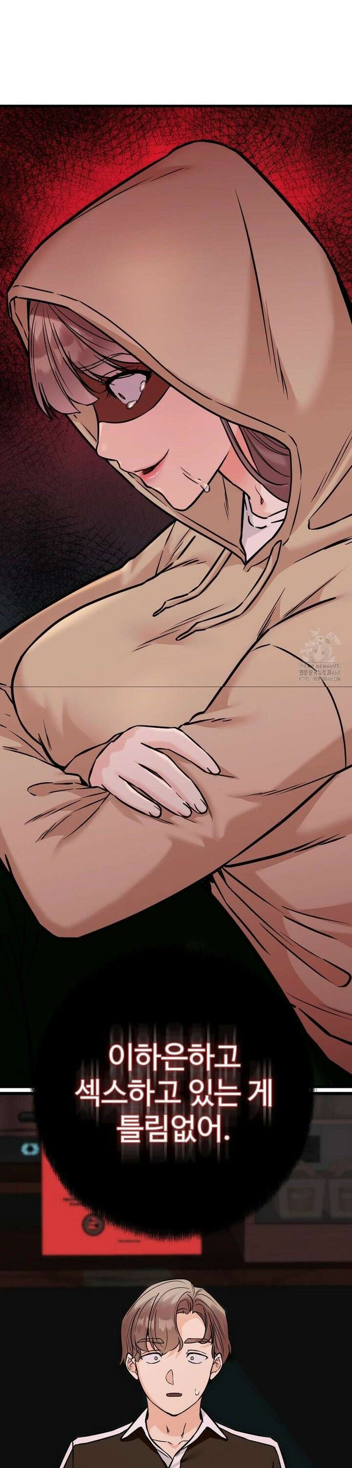 비밀남매 2 28화 12