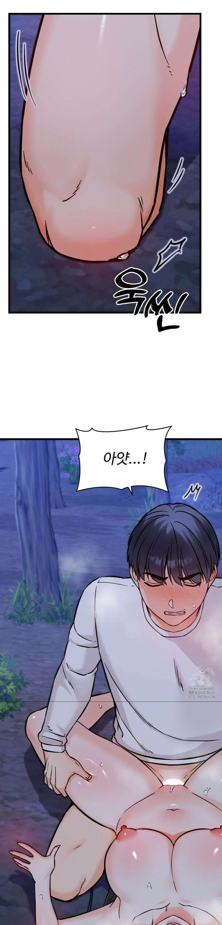 비밀남매 2 28화 27