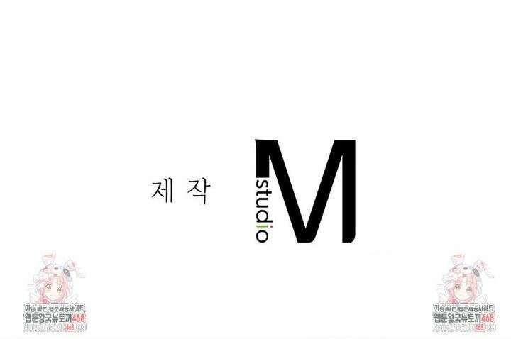 비밀남매 2 28화 45