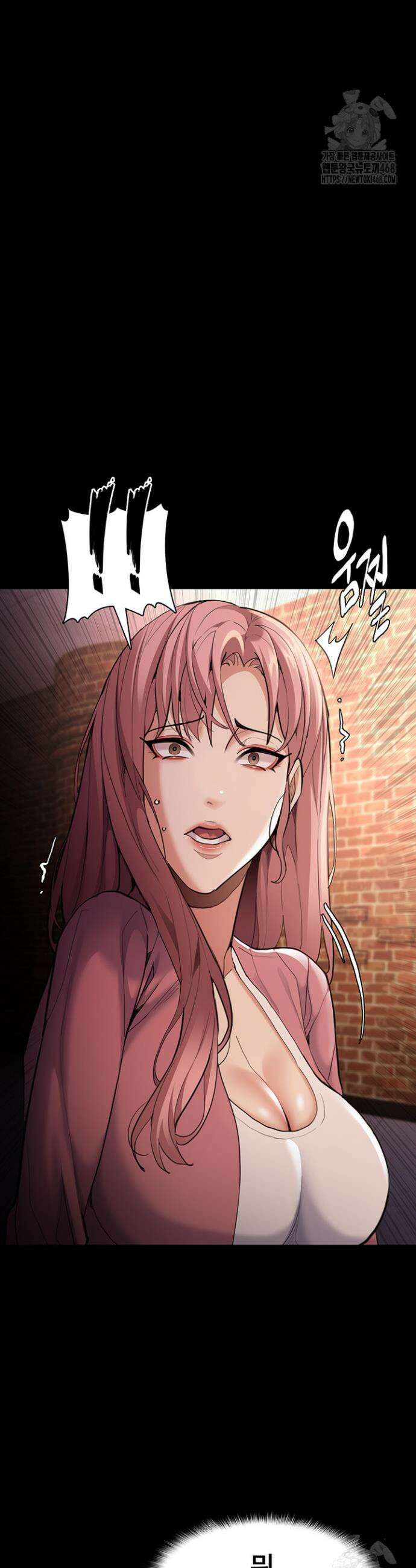 치한중독 120화 4