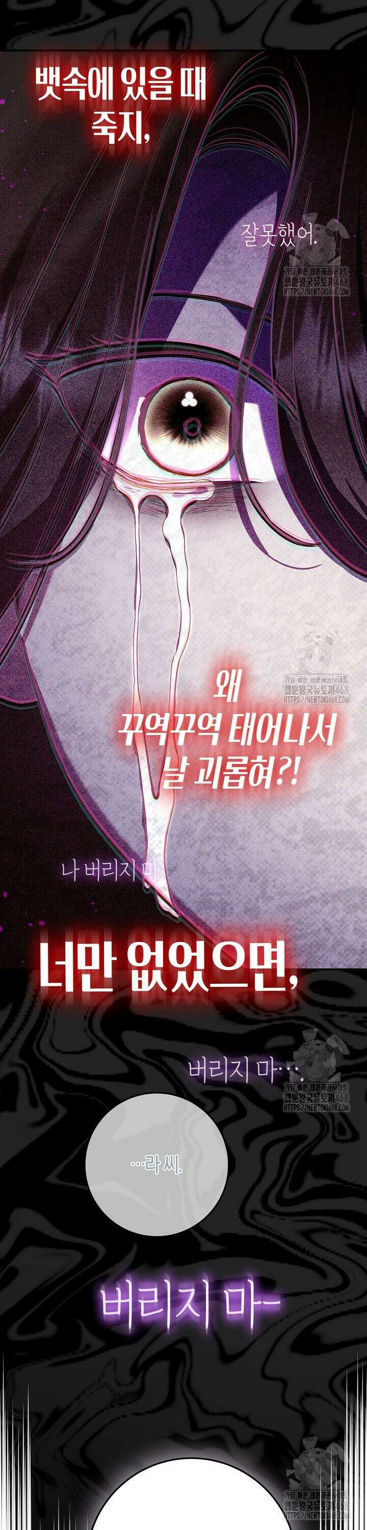 캐스팅 신데렐라 16화 8