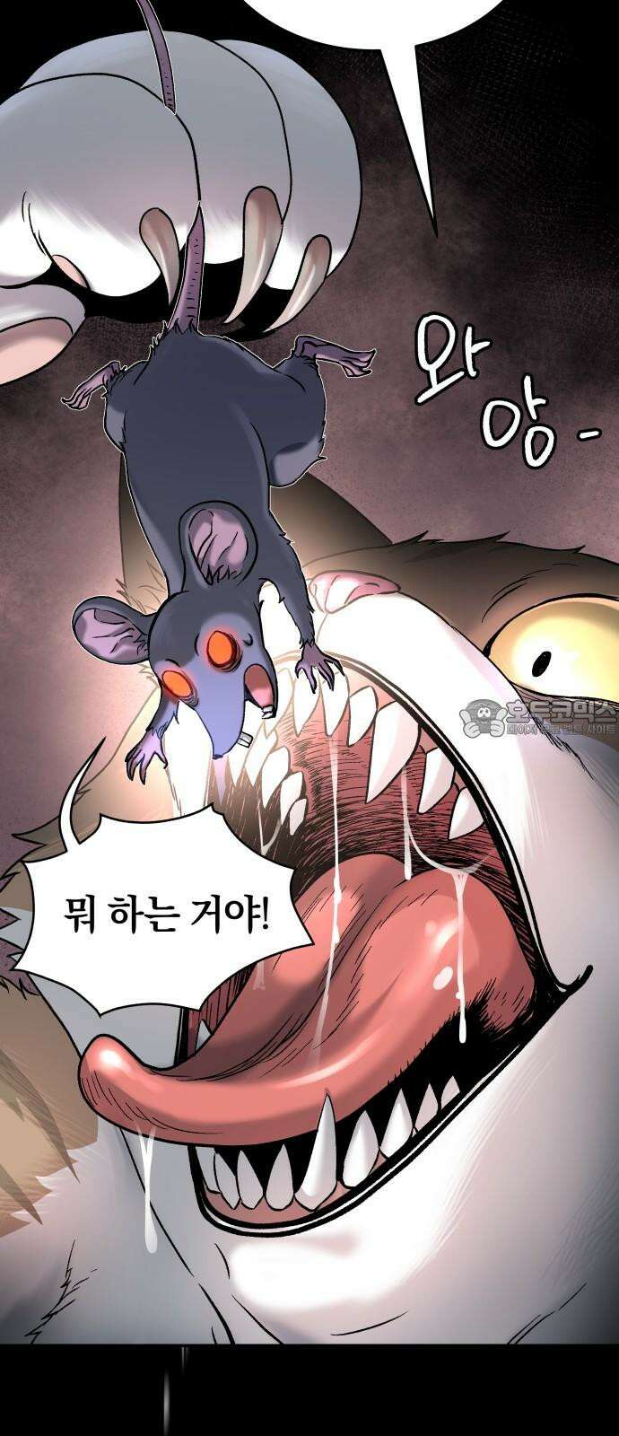 오!단군 66화 - 터널의 끝 (전쟁굴 8) 84