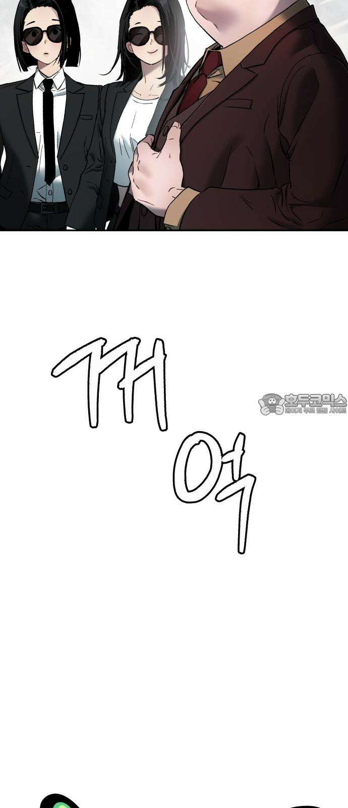 오!단군 66화 - 터널의 끝 (전쟁굴 8) 87