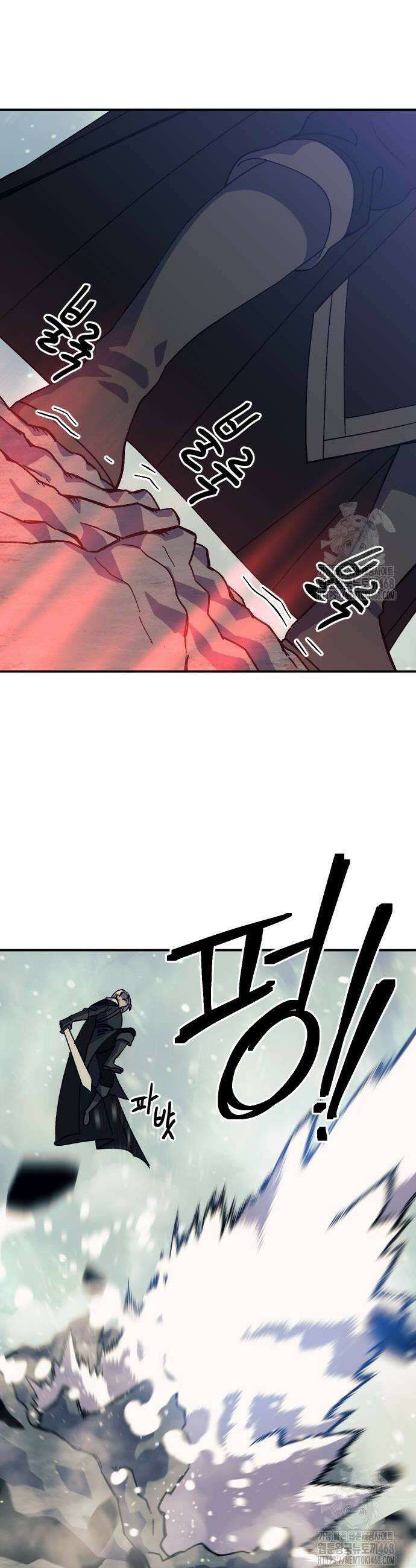 헬스던전 77화 16