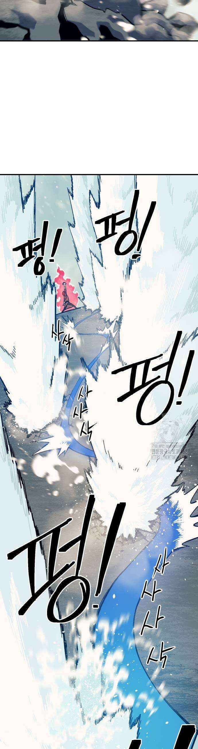 헬스던전 77화 17