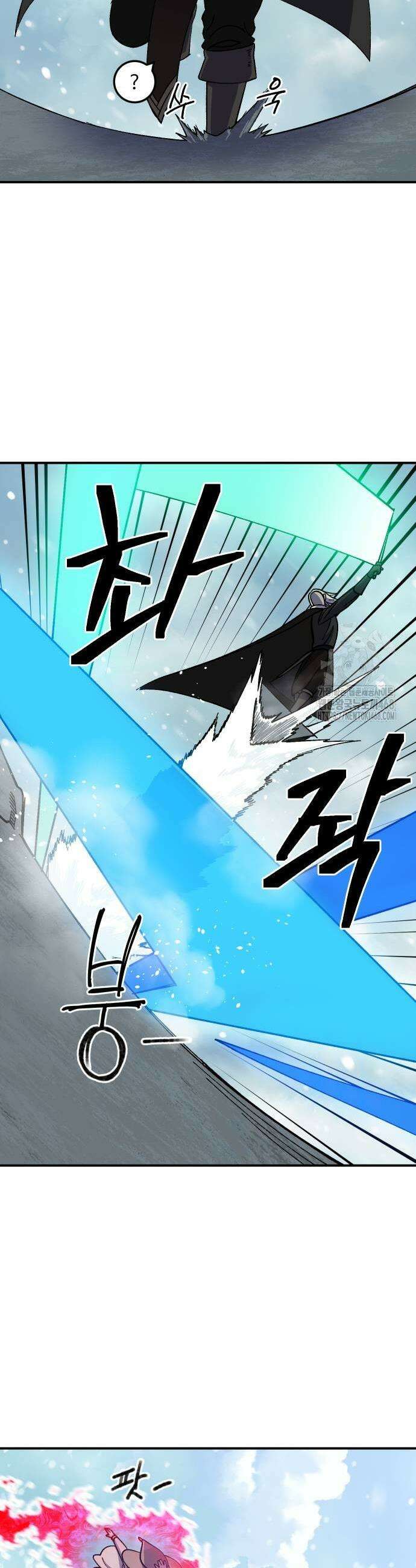 헬스던전 77화 19