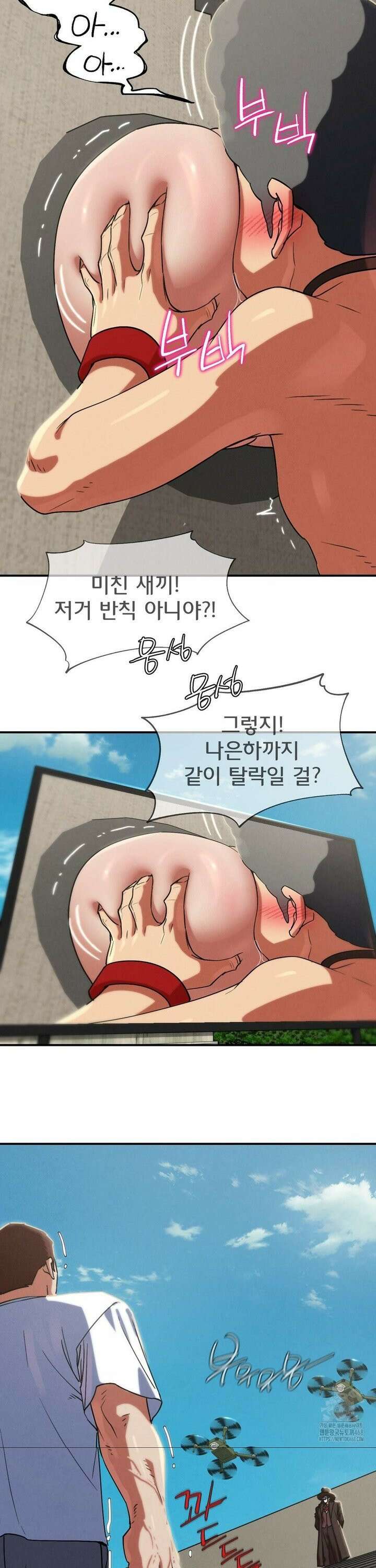 3학년 5반 105화 6th． <파트너 찾기>(김병우) 16