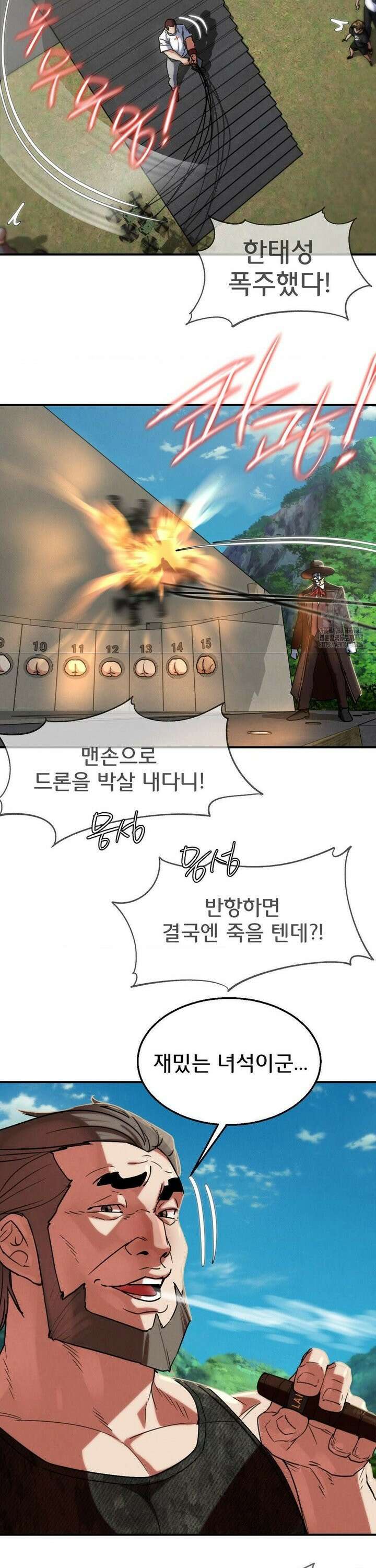 3학년 5반 105화 6th． <파트너 찾기>(김병우) 24