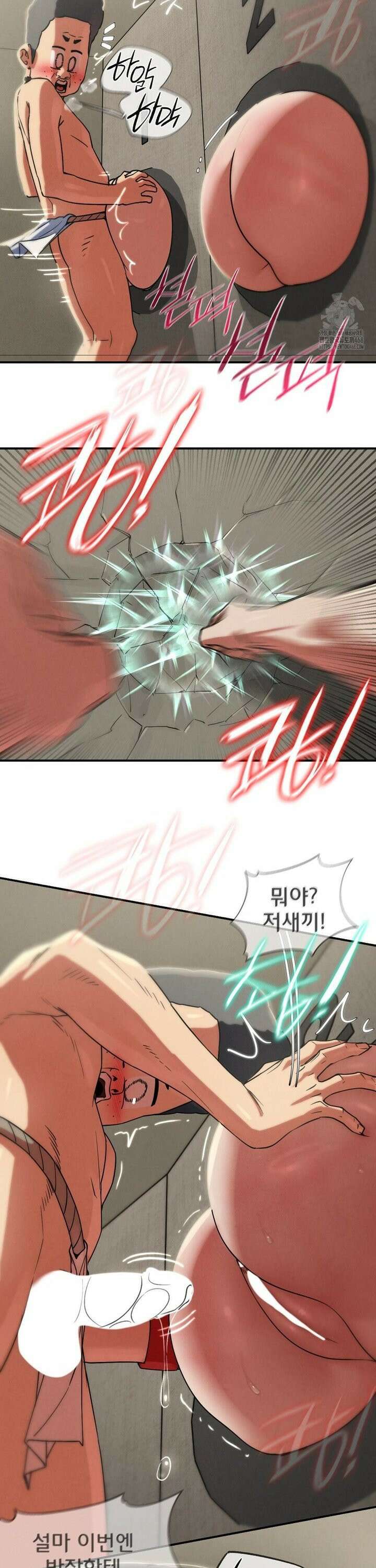 3학년 5반 105화 6th． <파트너 찾기>(김병우) 27