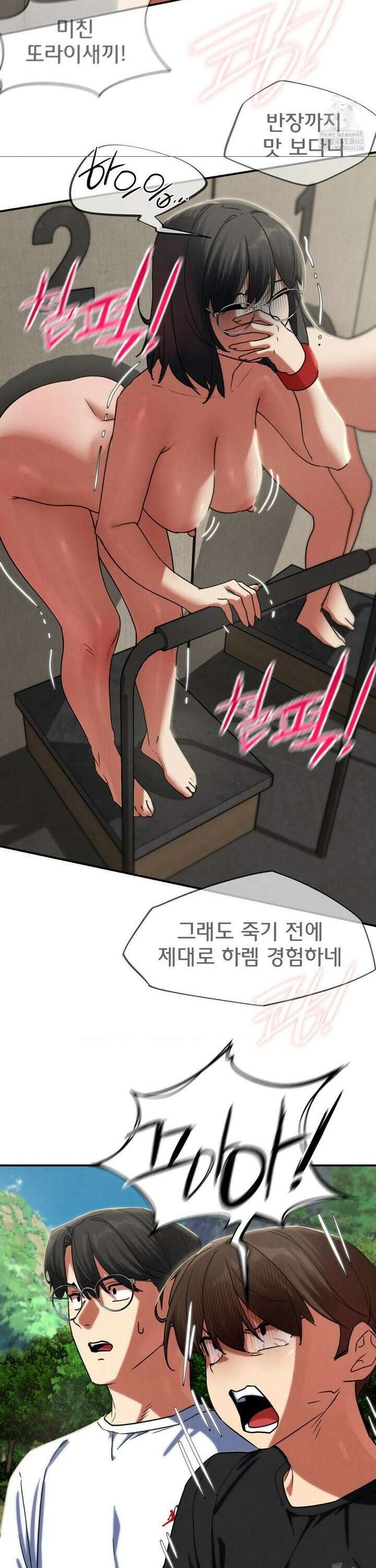 3학년 5반 105화 6th． <파트너 찾기>(김병우) 29