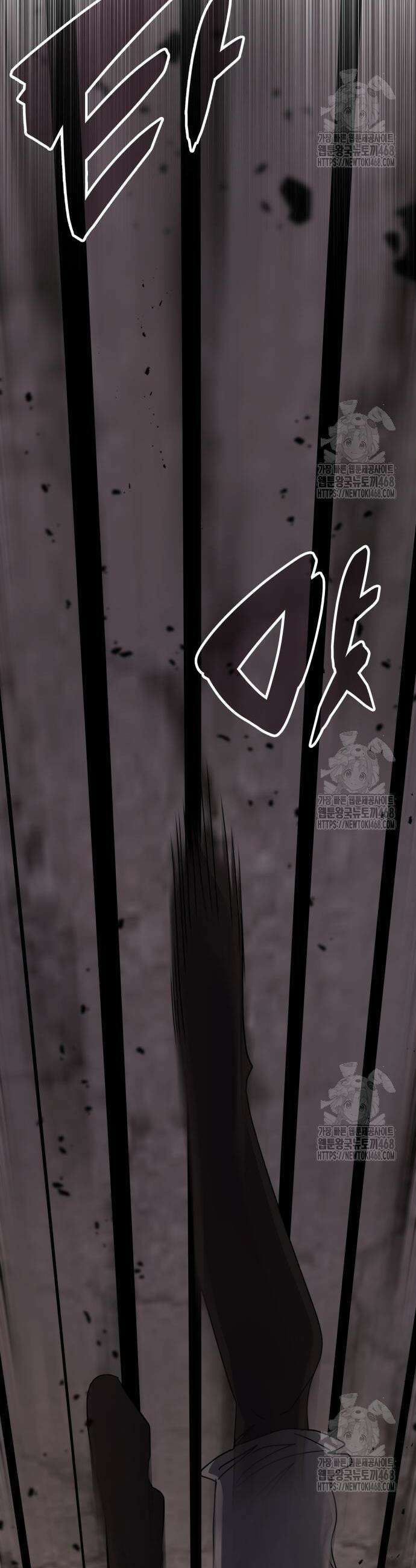 판사 이한영 217화 5