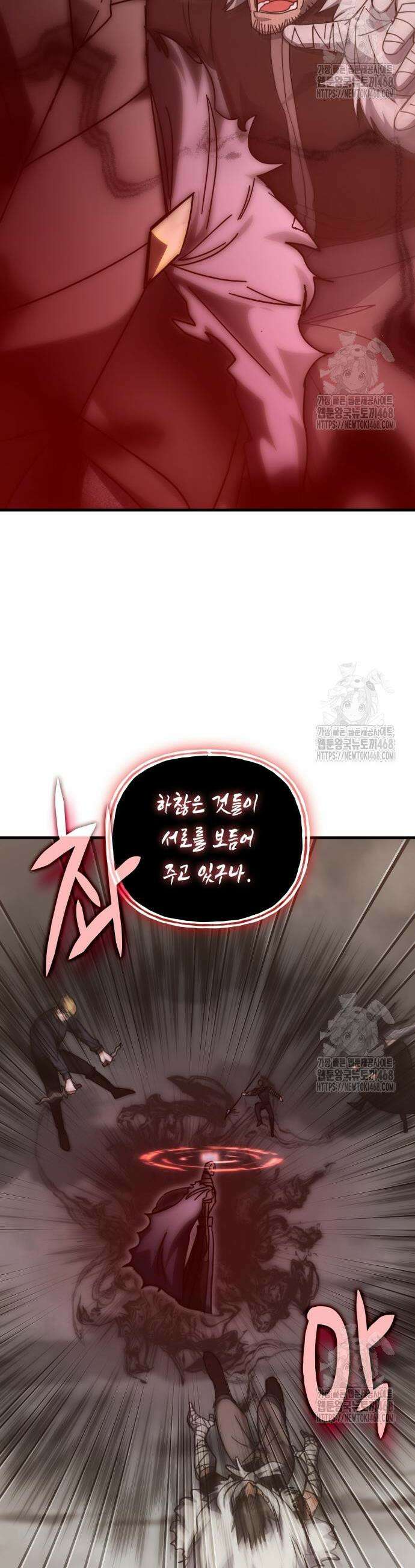 판사 이한영 217화 8