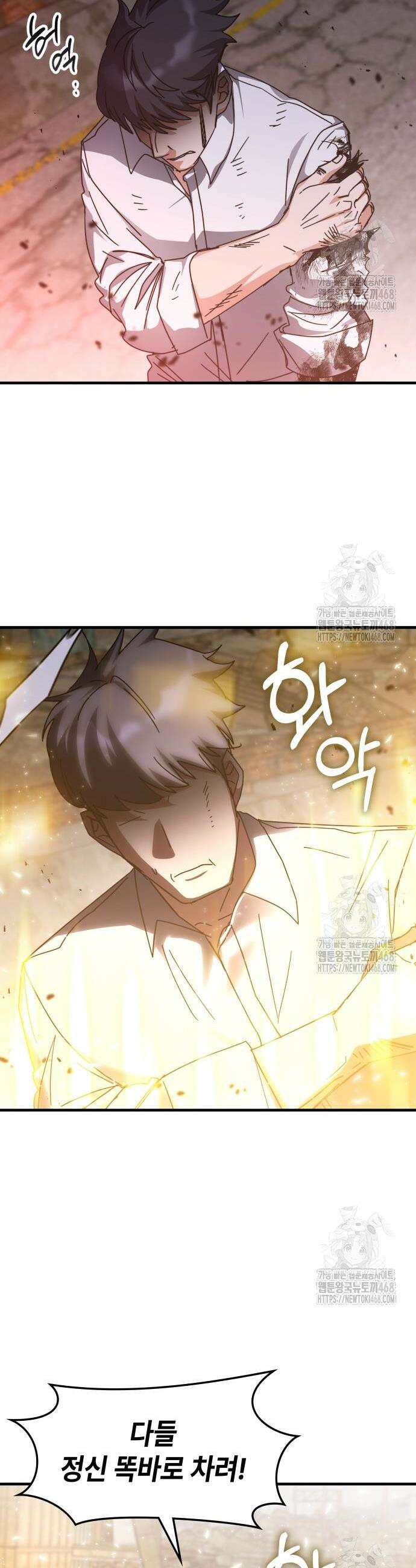 판사 이한영 217화 18