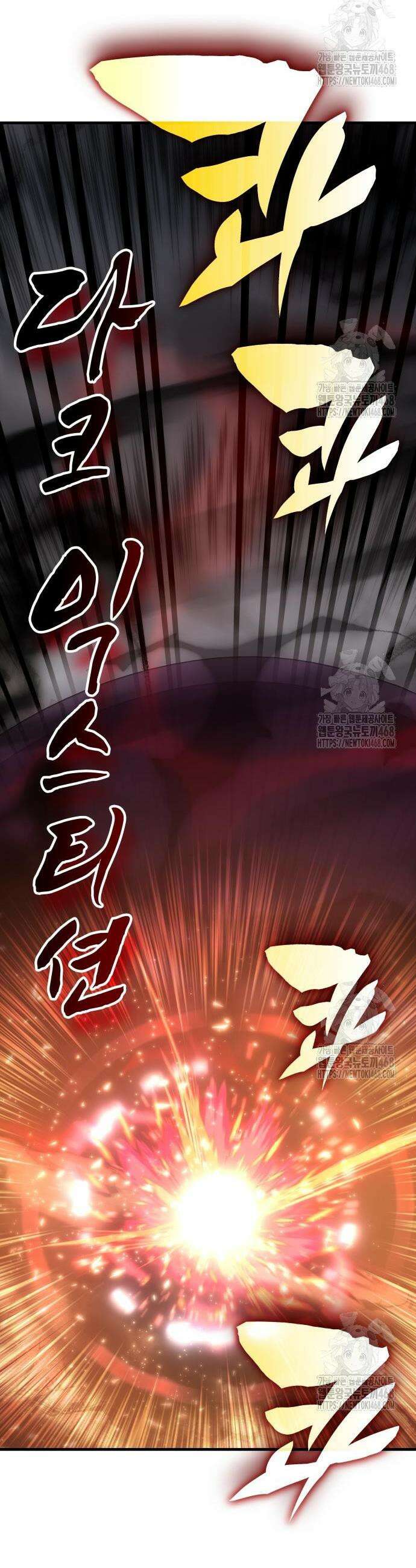 판사 이한영 217화 23
