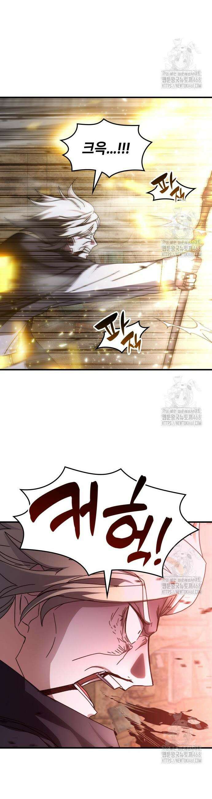 판사 이한영 217화 24