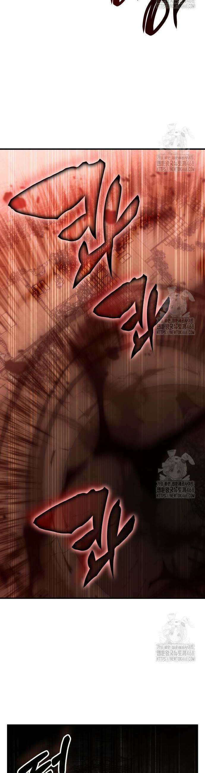 판사 이한영 217화 26