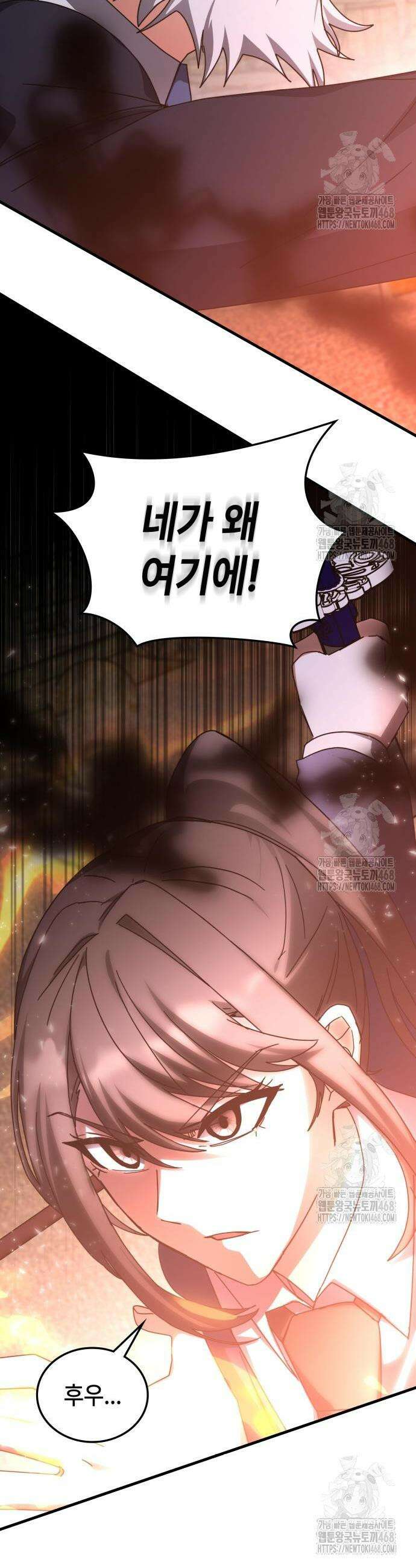 판사 이한영 217화 36