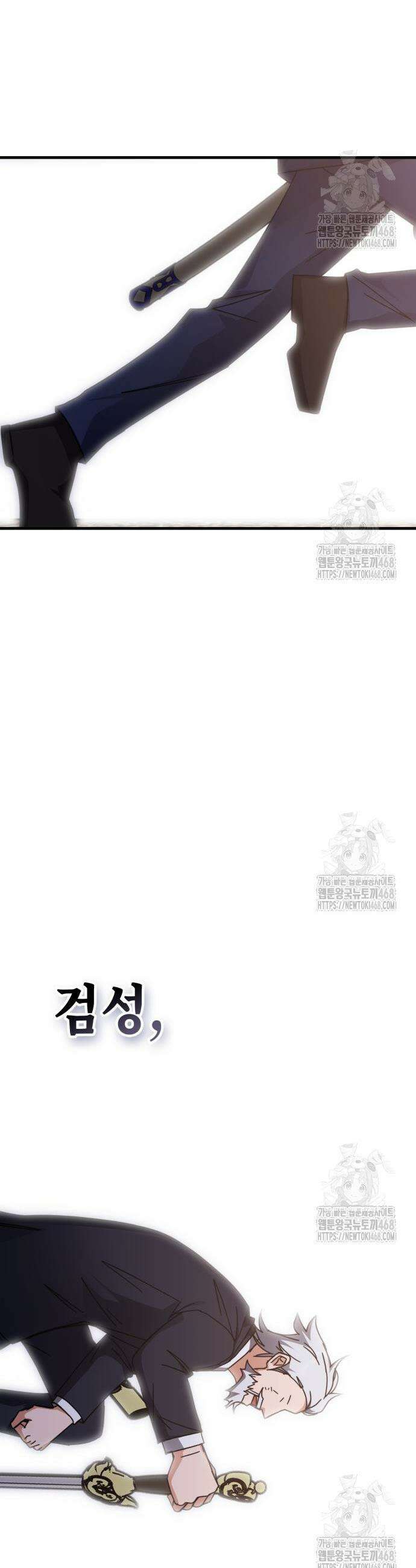판사 이한영 217화 40